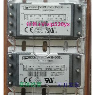 现货供应VICORV28C3V3H50BL议价