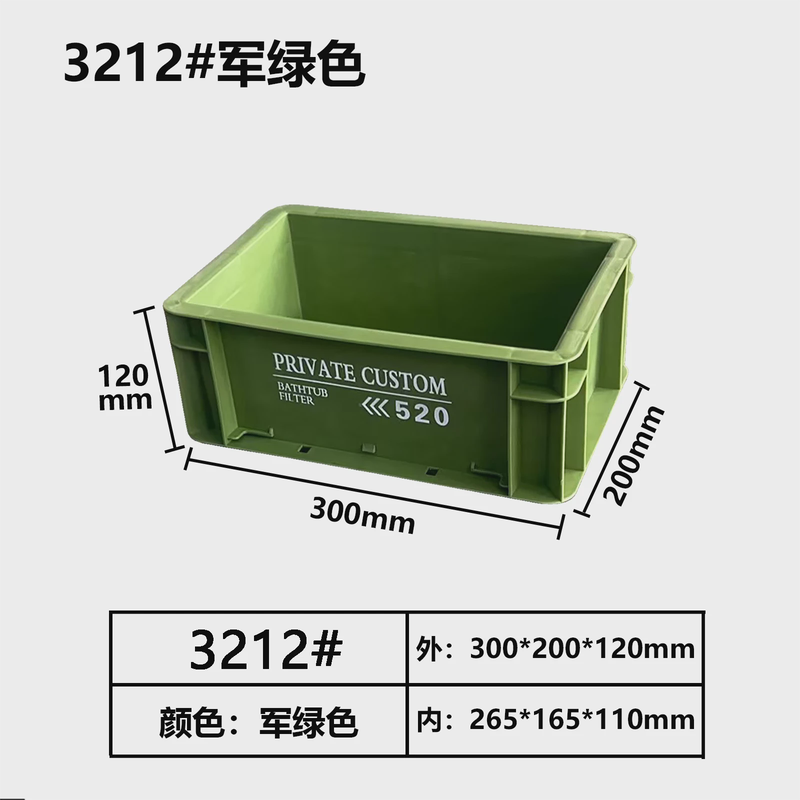 private custom工业风日式收纳箱网红风储物箱周转箱塑料鱼缸新款