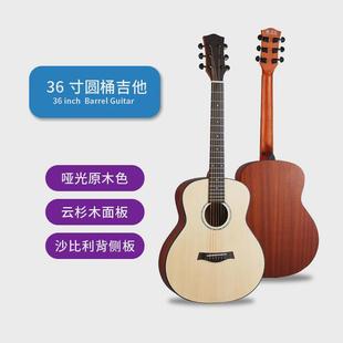 单板吉他36寸民谣哑光云杉木吉他面单乐器厂家现货成人儿童吉他