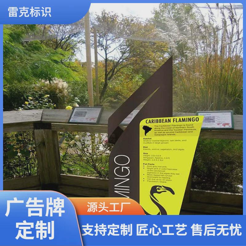 厂家户外宣传栏导向牌制作公园小区标识不锈钢立牌指示广告牌定制
