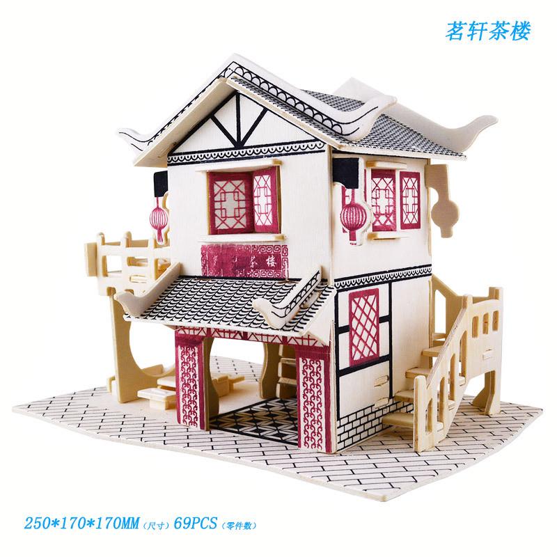 茗轩茶楼木制仿真3d建筑模型木质diy益智拼图拼板儿童成人玩具