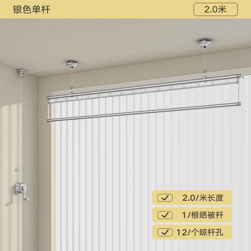 28n升降晾衣架单杆家用阳台晾衣杆手摇晒衣杆手动挂凉衣架顶装小