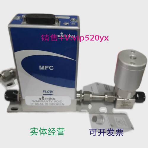 供应全新MKSMFCGE50A015501SBV02050SCCM流量计