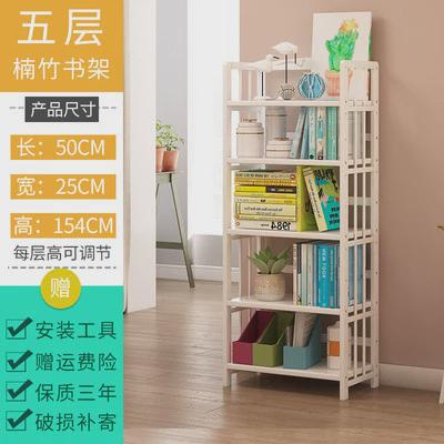 白色简易书架置物落地学生简约经济型收纳实木省空间多层竹子新品