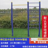 室外路径户外健身器材小区广场公园老人锻炼运动板双杠腹肌单杠