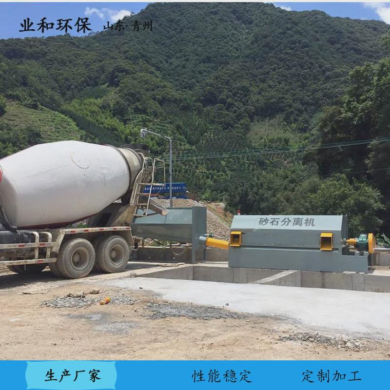 供应滚筒混凝土砂石分离机搅拌站分离机分离机商混站砂石砂石