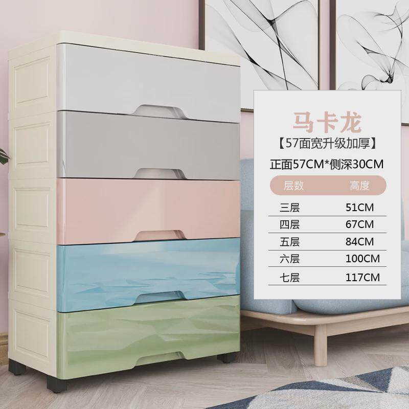 xei3塑料抽屉式收纳柜子特大儿童衣柜储物柜宝宝置物柜升级加厚五