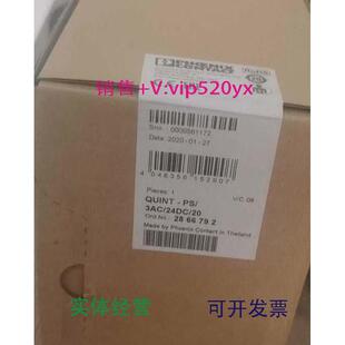 现货供应菲尼克斯现货QUINT-PS/3AC/24DC/20全新电源2866792