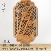 64n东阳实木雕刻壁挂件梅兰竹菊四条屏中式 饰香樟琴棋书画挂画 装