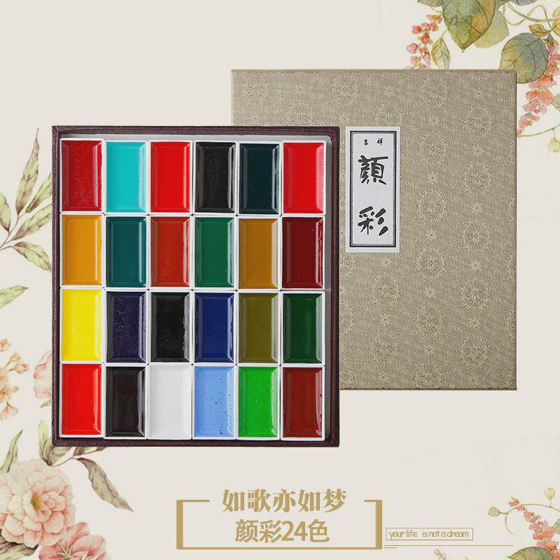 吉祥颜彩国画颜料12色24色35色48色60色古风色水彩颜料8色耽美