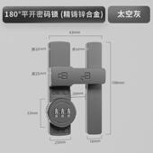 免打孔密码 锁门扣锁固定90移门锁推拉门锁扣厕所卡扣度锁插销门栓