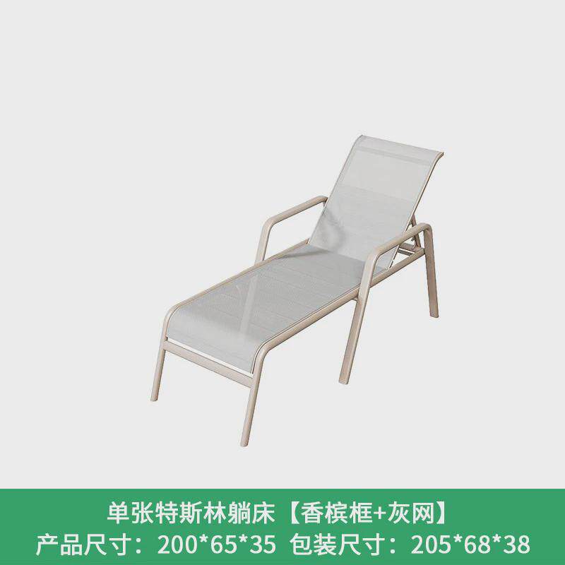 定制户外民俗游泳池躺椅别墅花园高档酒店沙滩椅休闲场所休息躺床