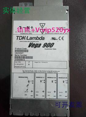 现货供应Vega900系列电源V900WWT现货，成色很新源头货