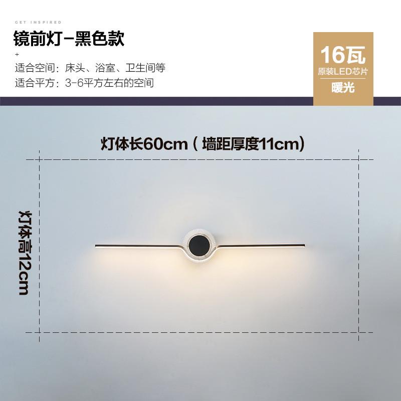 镜前灯现代简约卫生间浴室镜柜灯创意个性网红led化妆梳妆台镜灯