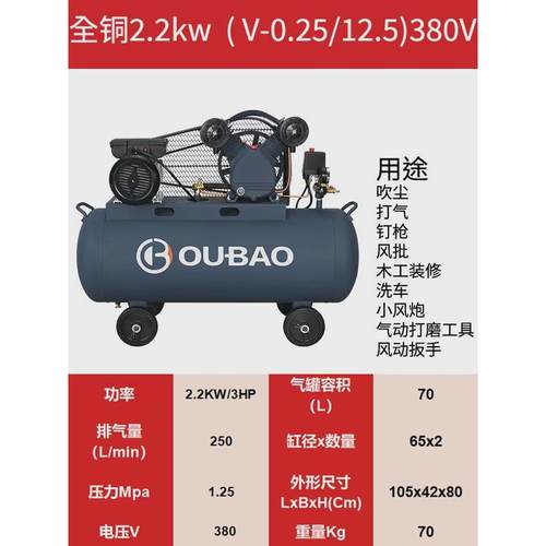 v-0.17/8空气压缩机v-0.25/8工用1.5kw2.2kw气泵木空压机皮带机
