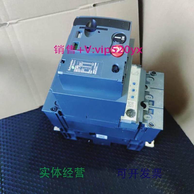 现货供应施耐德NSU250NE3250X开关加电操加底座