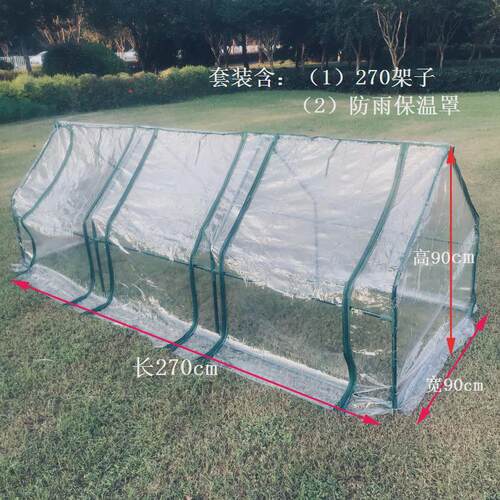 温室塔型棚花棚花房暧房隧道式多肉花卉植物保温防雨育苗大棚