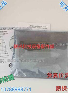 议价询价原装 188513F-01L美国NI小卡PCI-GPIB板卡2007版 778032-