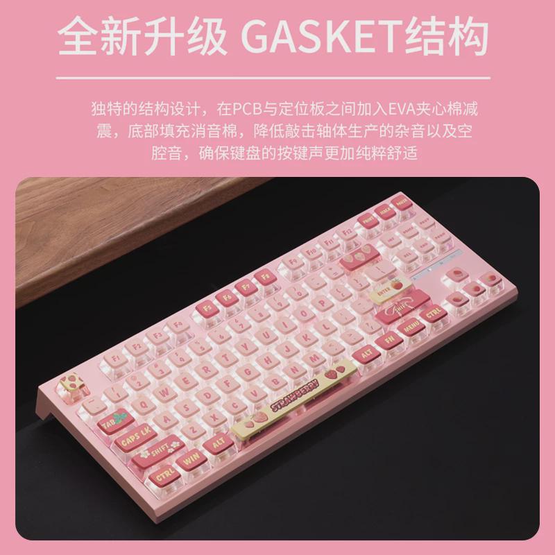 RK R87/104有线热插拔机械键盘DIY学生女生办公专用静音台式电脑
