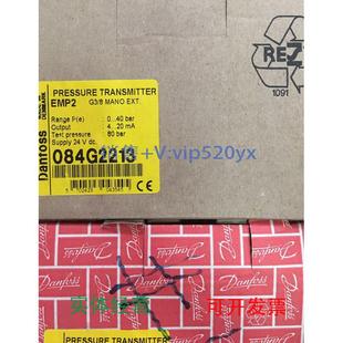 现货供应DANFOSSEMP2084G2213丹佛斯0 8议价 40barG3