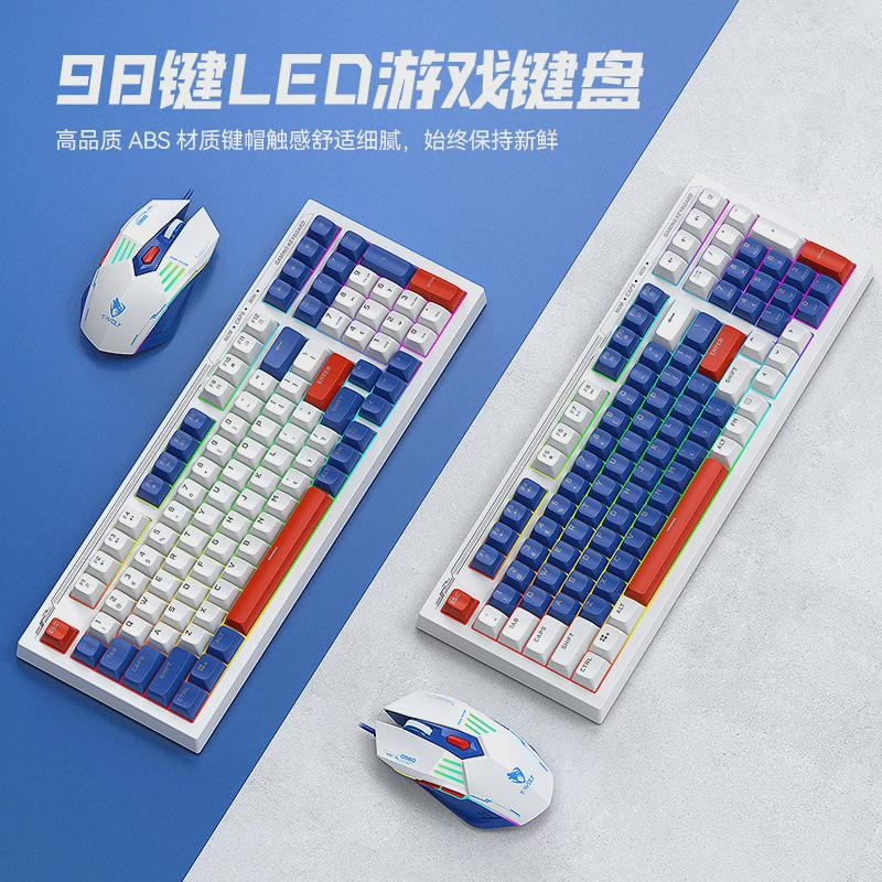 雷狼TF610键盘鼠标游戏键鼠套装机甲蓝机械手感客制化混拼色98键