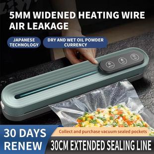 现货真空机家用食品自动真空封口机小型塑封机抽真空机密封保鲜机