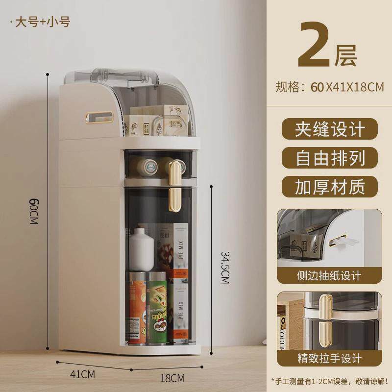 58N夹缝收纳柜卫生间置物架抽屉式多层免安装储物柜窄缝浴室厕所