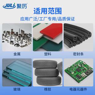 食品级无气味胶水粘接金属塑料橡胶耐200度高温透明快干瞬间胶水