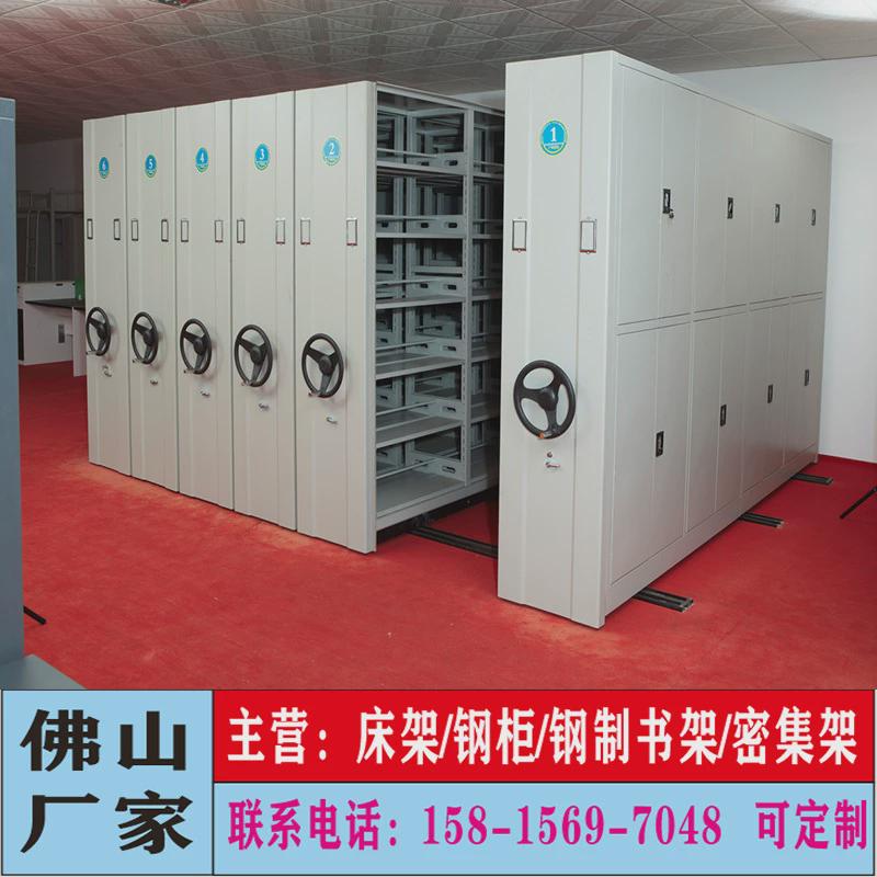 佛山厂家钢制文件柜更衣柜不锈钢柜密集架档案柜铁皮资料柜铁架床