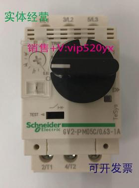 现货供应GV2-PM05CGV2PM05C0.63-1A施耐德电机保护空气断路器