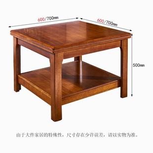方几客厅家用简易方形小桌子沙发边几 全实木角几胡桃木现代中式