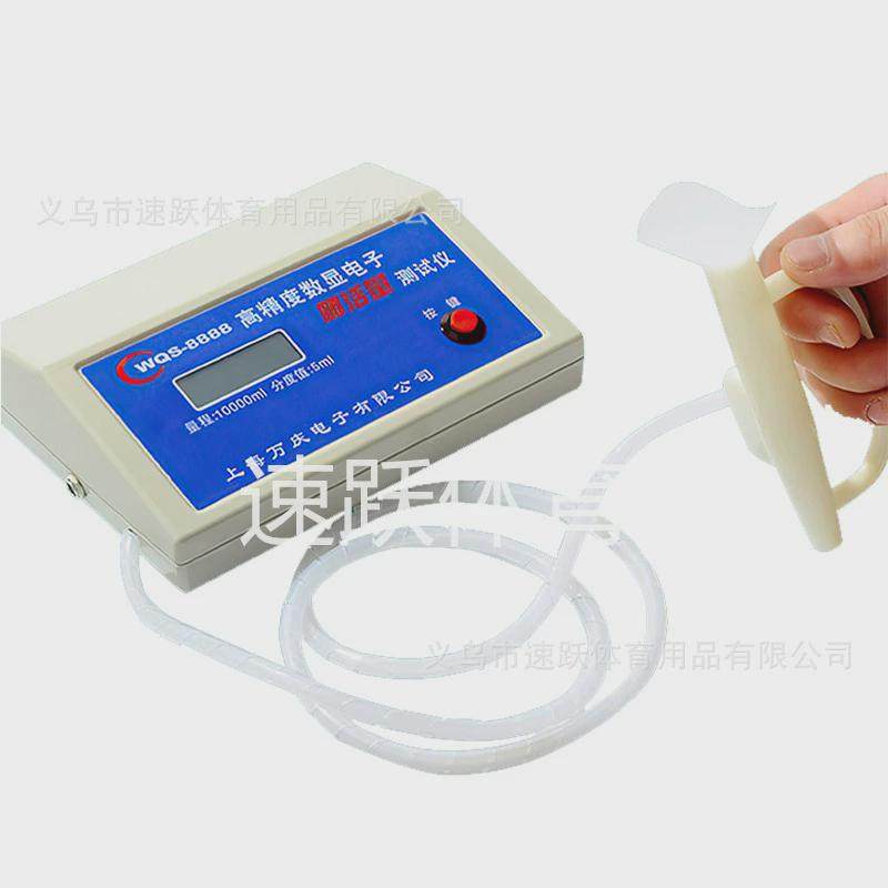 测试仪8888电子肺活量万庆学生学校体检吹嘴测量仪器锻炼器高精度