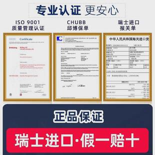 瑞士ergo4003厌氧螺丝胶低强度可拆型进口抗油防松动强于601胶水