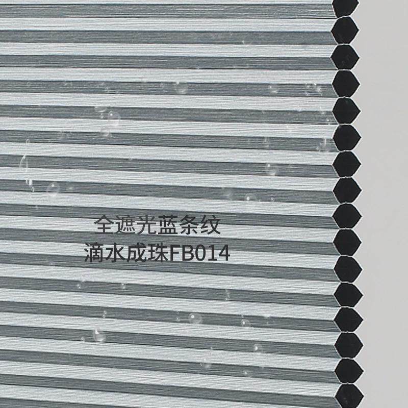 推拉蜂巢帘免打孔防水百叶蜂窝风琴窗帘遮光卷升降书房卧室办公室