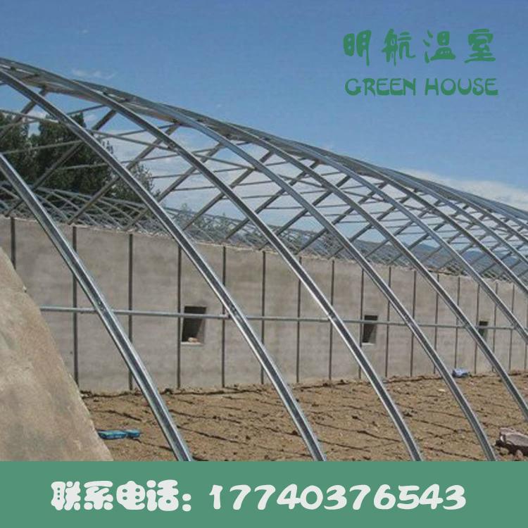 明航温室大棚骨架钢管蔬菜养殖大棚全套农业连体连栋大棚