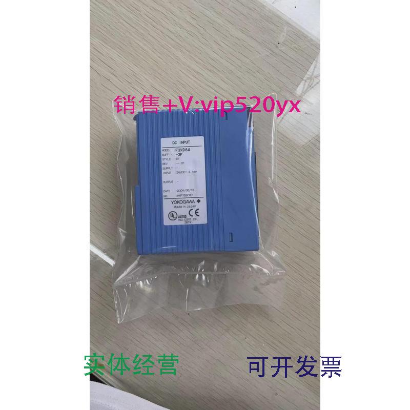 现货供应F3XD64-3F：横河YOKOGAWA全新模块PLC特价销售