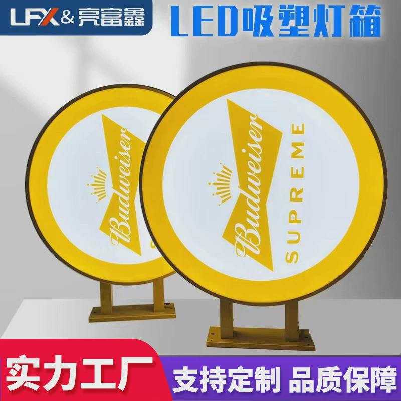 塑吸亚克力灯箱led圆形灯箱侧挂招牌旋转发光双面广告牌灯箱定制