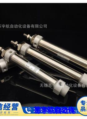 smc迷你气缸cdm2c32-25/50/75/100/125/150/200/250/300z