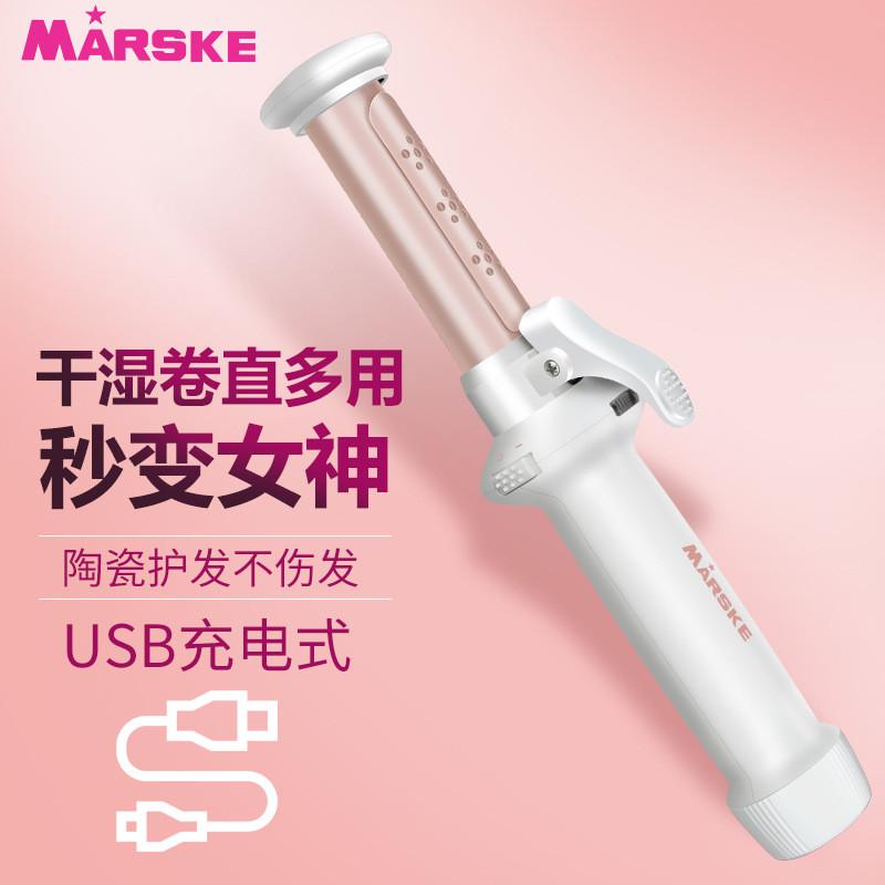 充电USB无线电陶瓷护发小功率卷发棒迷你宿舍家用便携烫发卷发器