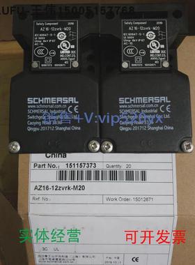 现货供应AZ16-12ZVRK-M20施迈赛门开关全新现货，！