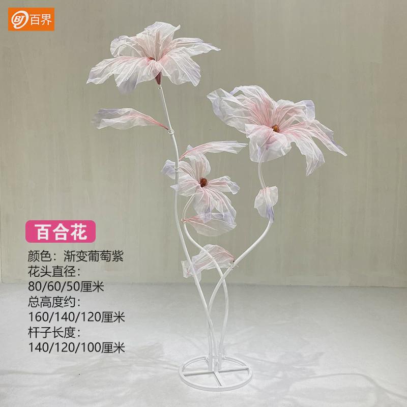 百界婚庆道具布置t台路引气氛橱窗装饰丝网花网红花生日派对装饰