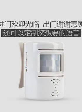 双向迎宾器门铃欢迎光临感应门铃店铺电子迎客门铃红外防盗报警器