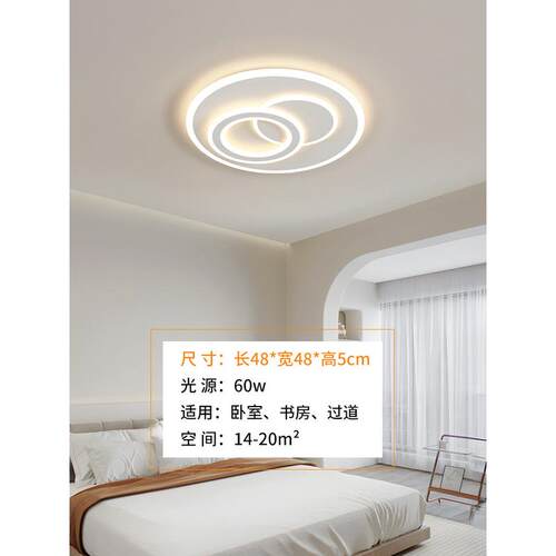 2024年新款高级感护眼吸顶灯超薄圆形无缝隙儿童房卧室led吸顶灯