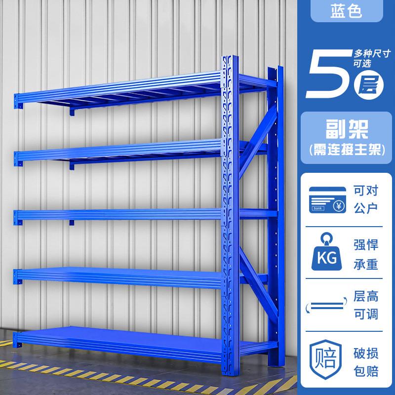 加厚仓库仓储货架多层置物架家用公司货物超市重型储物架收纳铁架
