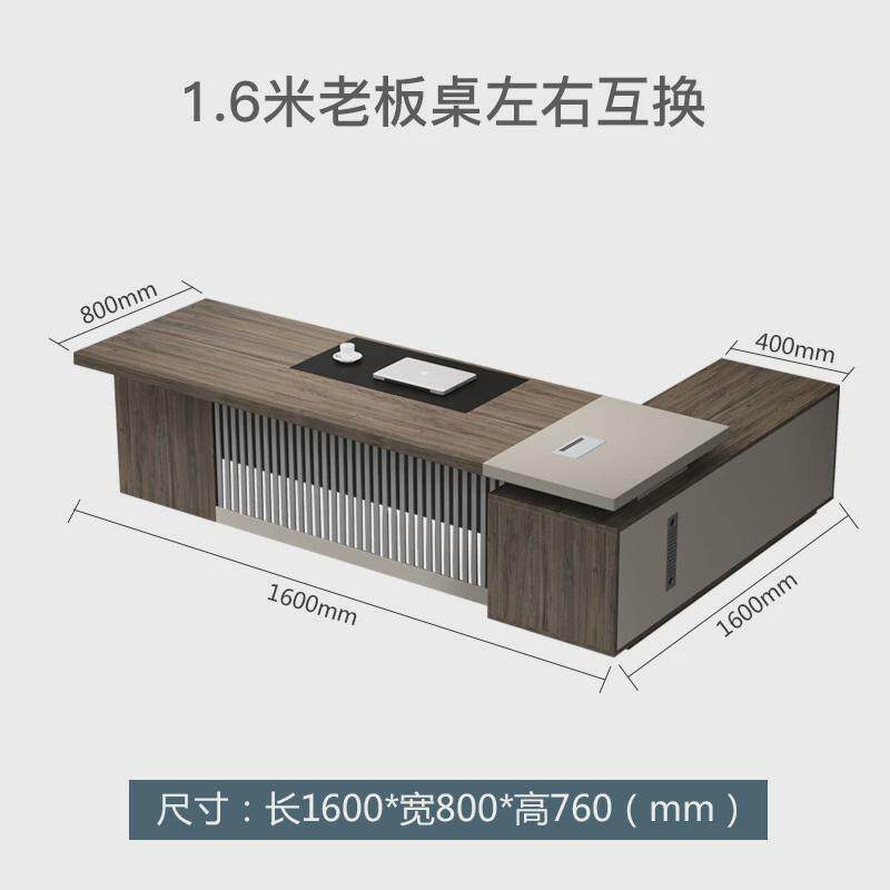 老板桌轻奢董事长办公室实木办公桌大班台经理桌总裁老板桌椅组合