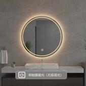 跨境圆形触摸感应智能镜子led发光化妆镜防雾壁挂卫生间浴室镜子