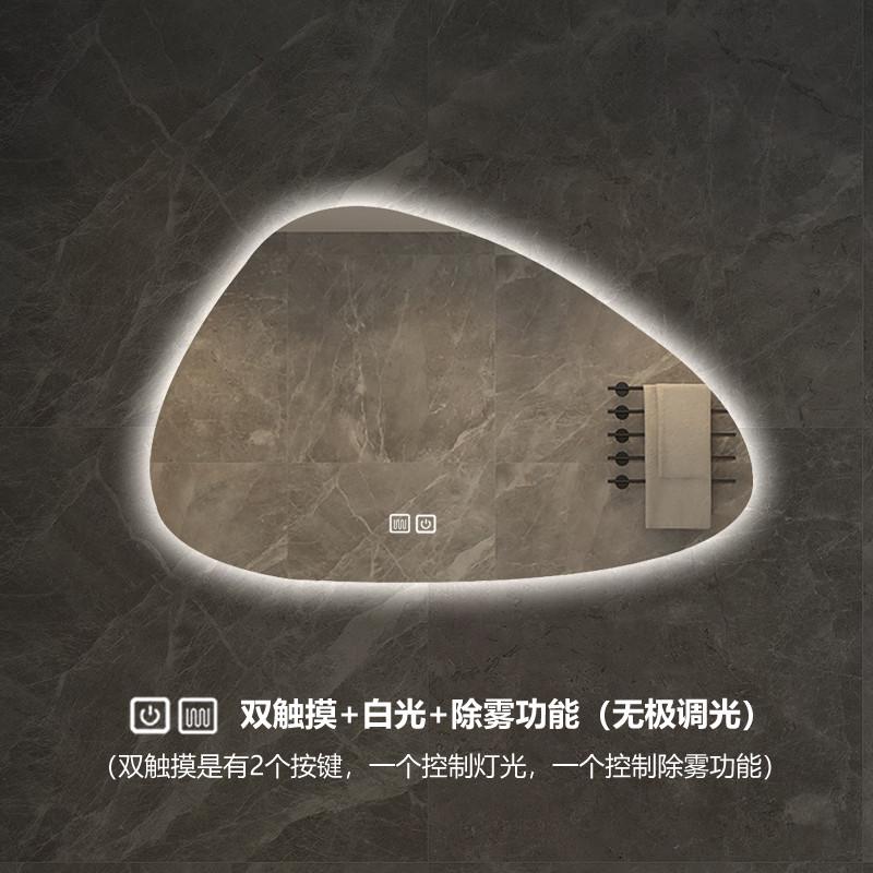 异形浴室镜酒店卫生间艺术镜子不规则智能镜led感应灯壁挂发光镜