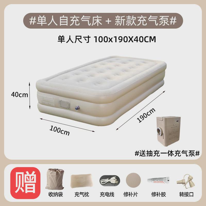 床垫野营打地铺户外新五代自动充气床露营帐篷床垫家用折叠气垫床