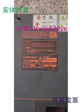 现货供应全新三菱伺服MR-SA152R/MR-SA102/SA202/SA352/SA502质保