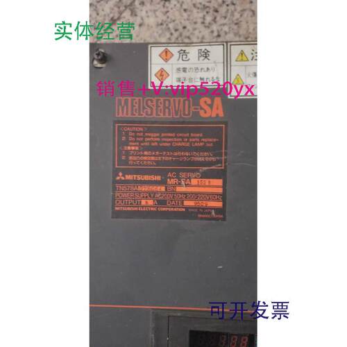 现货供应全新三菱伺服MR-SA152R/MR-SA102/SA202/SA352/SA502质保